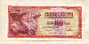 100 динаров. Югославия 1978г