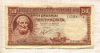 50 драхм. Греция 1941г