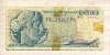 50 драхм. Греция 1964г
