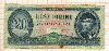 20 форинтов. Венгрия 1969г