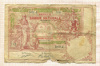 20 франков. Бельгия 1914г