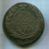 5 копеек 1771г