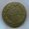 5 копеек 1772г