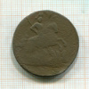 2 копейки 1757г
