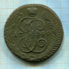5 копеек 1790г