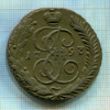 5 копеек 1793г
