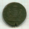 5 копеек. Сибирь 1769г
