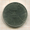1 рубль. Толстой 1988г