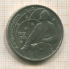 1 рубль. Циолковский 1987г