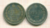 КОПИИ МОНЕТ 
Рубль 1865,1866 гг.