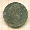 5 франков. Франция 1845г