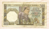 500 динаров. Сербия. В.З.- голова мужчины 1941г