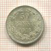 50 пенни 1916г