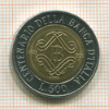 500 лир. Италия 1993г