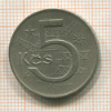 5 крон. Чехословакия 1968г