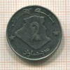 2 динара. Алжир 2003г