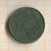 2 1/2 цента. Нидерланды 1941г