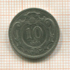 10 геллеров. Австрия 1894г