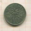 10 центов. Сингапур 1985г