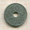 20 сантимов. Франция 1941г