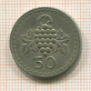 50 мил. Кипр 1965г