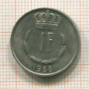 1 франк. Люксембург 1968г