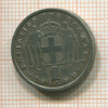 1 драхма. Греция 1954г