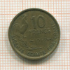 10 франков. Франция 1952г