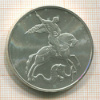 3 рубля. Георгий Победоносец 2009г