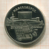5 рублей. Матенадаран. ПРУФ 1990г