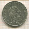 5 песо. Мексика 1972г