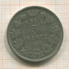 5 франков. Бельгия 1930г