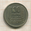 100 франков. Алжир 1950г