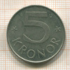5 крон. Швеция 1984г