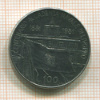100 лир. Италия 1981г