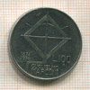100 лир. Италия 1974г