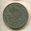 2 шиллинга. Великобритания 1950г