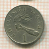 1 шиллинг. Танзания 1966г