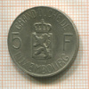 5 франков. Люксембург 1962г