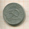 50 пфеннигов. Германия 1920г