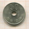 50 иен. Япония