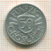 50 грошей. Австрия 1955г