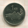 1 крона. Исландия 1999г