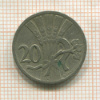 20 геллеров. Чехословакия 1928г