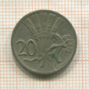20 геллеров. Чехословакия 1928г