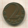 2 гроша. Австрия 1926г