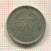 50 пенни. Финляндия 1921г