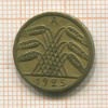 5 пфеннигов. Германия 1925г