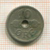 10 эре. Дания 1925г