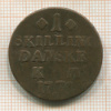 1 скиллинг. Дания 1771г